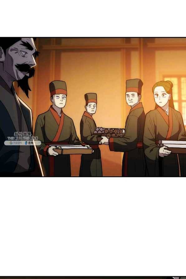 수라전설 독룡 76화 16