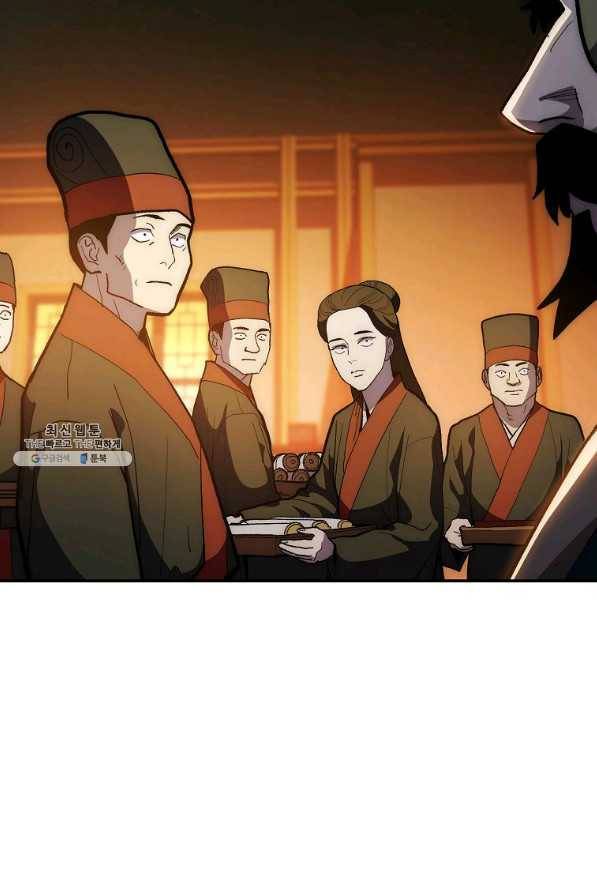 수라전설 독룡 76화 17