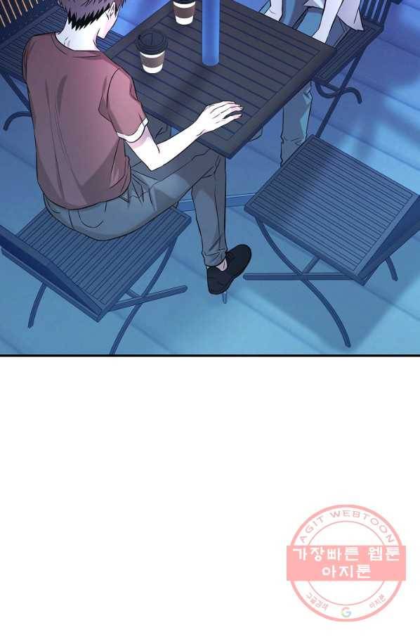 천재 의사 이무진 68화 5