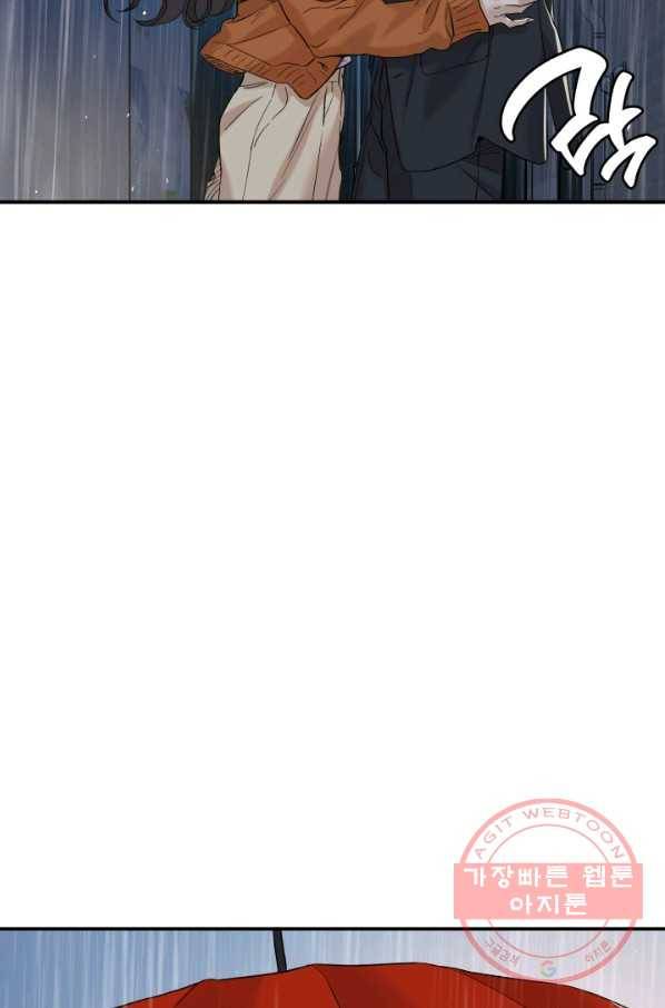 죽음 대신 결혼 25화 9