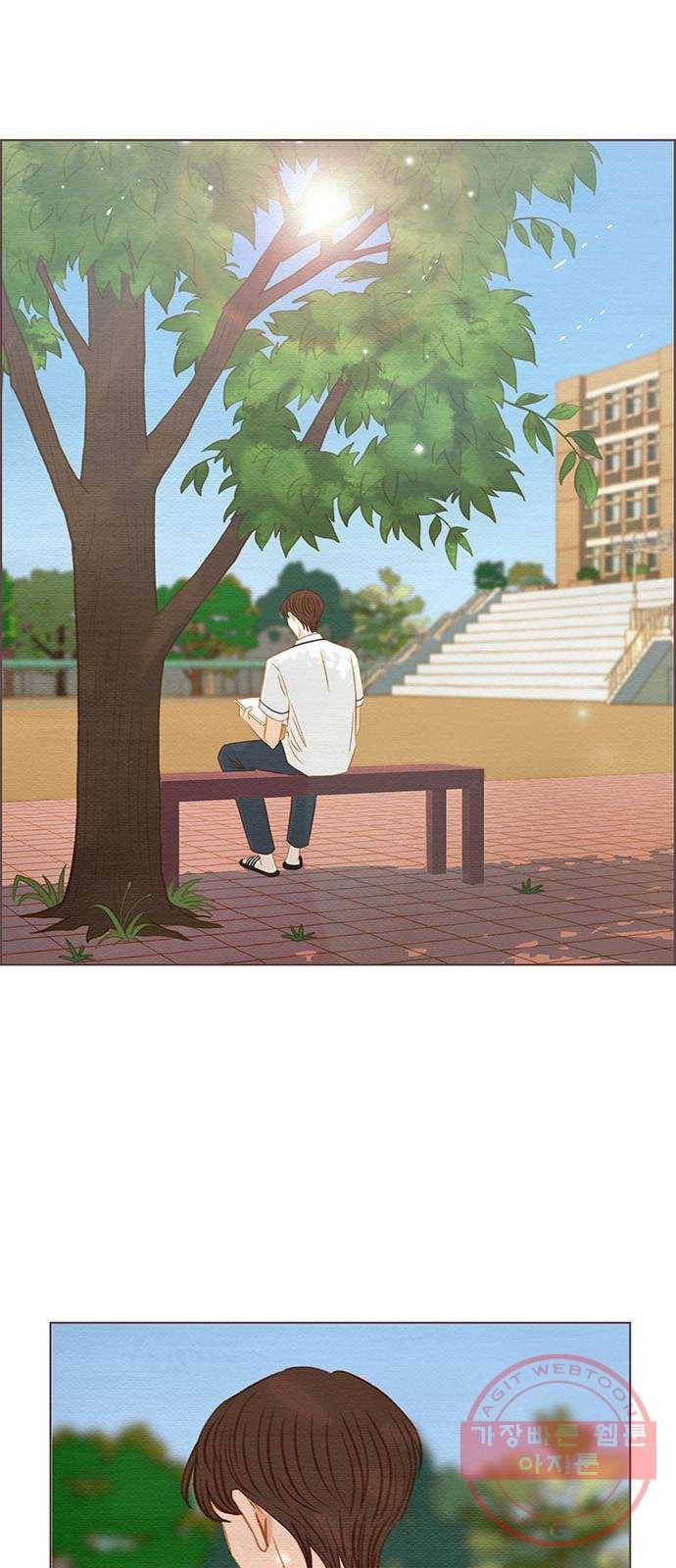 그 해 우리는 : 초여름이 좋아! 13화 1