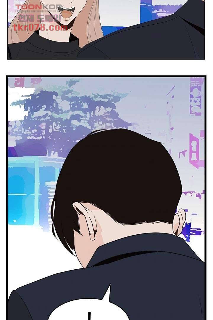 드라이 플라워 (Dry flower) 20화 34
