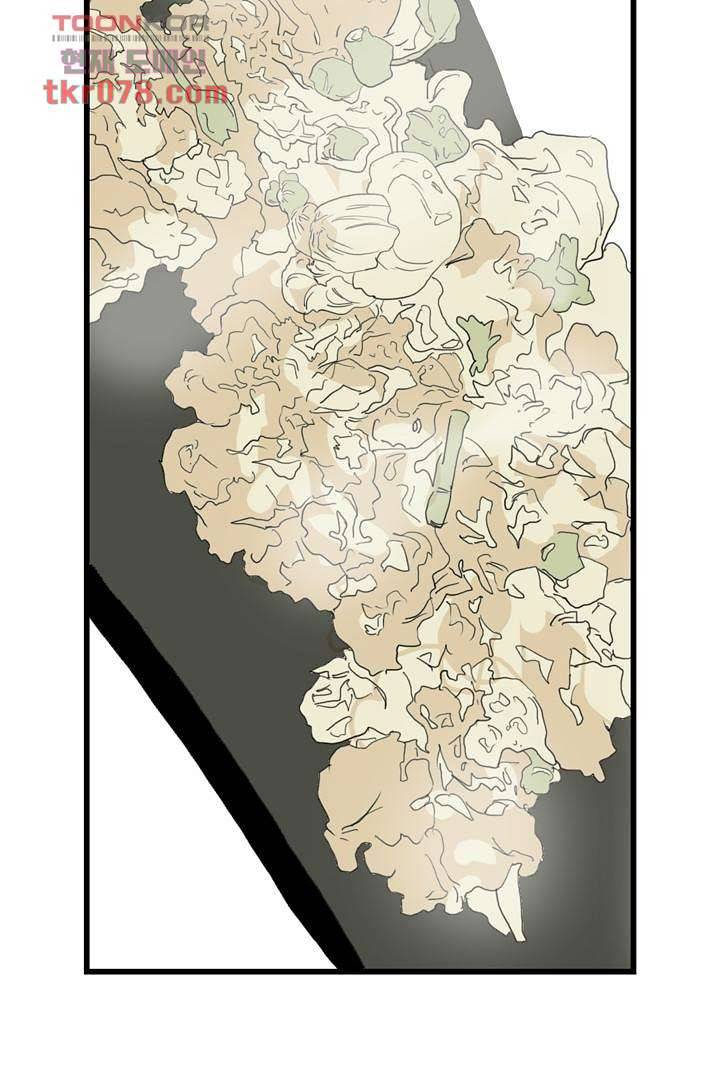 드라이 플라워 (Dry flower) 20화 42