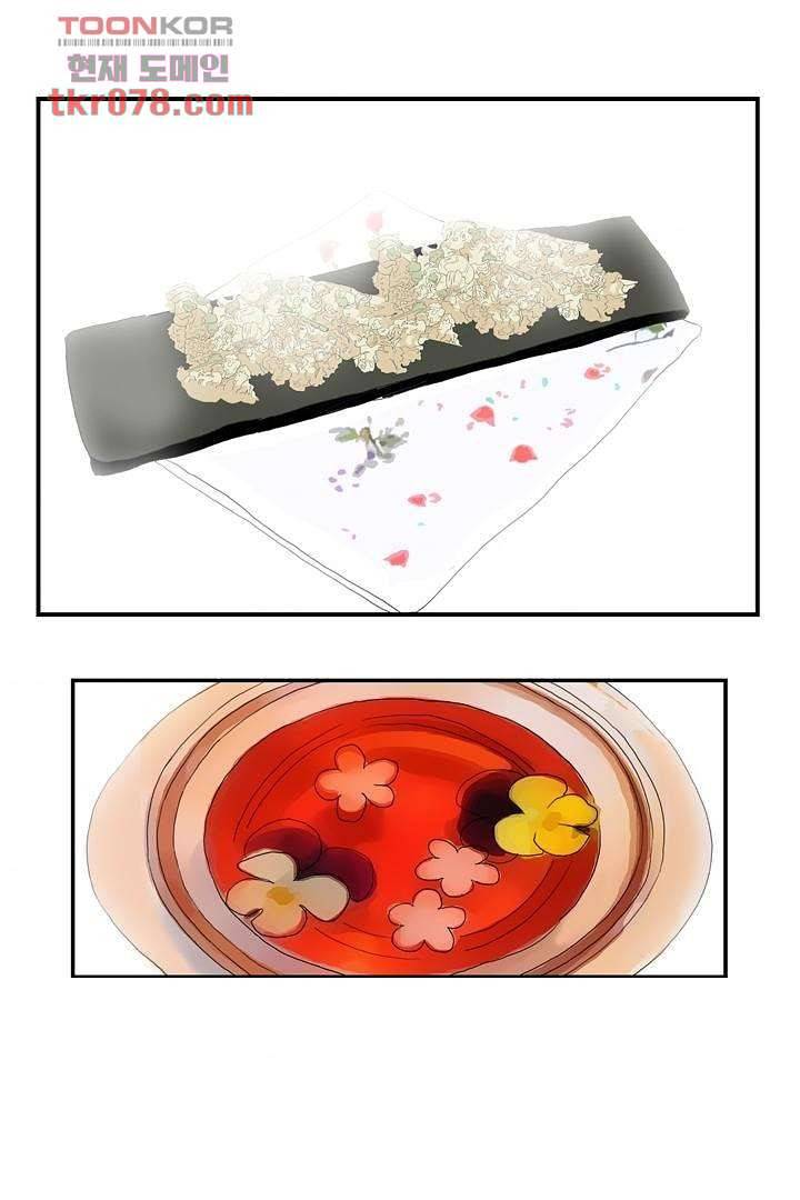드라이 플라워 (Dry flower) 20화 43