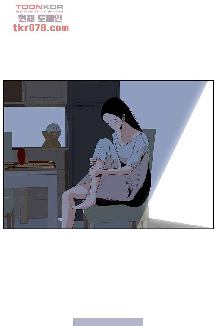 드라이 플라워 (Dry flower) 20화 44