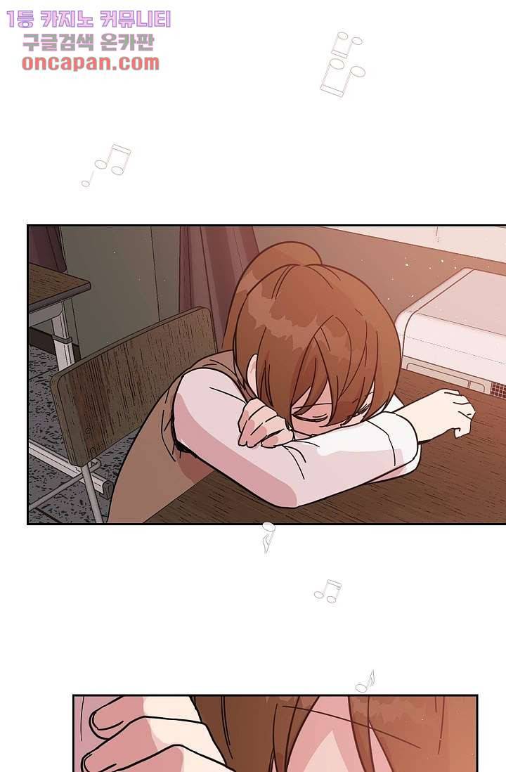 겉과 속의 아지랑이 16화 52