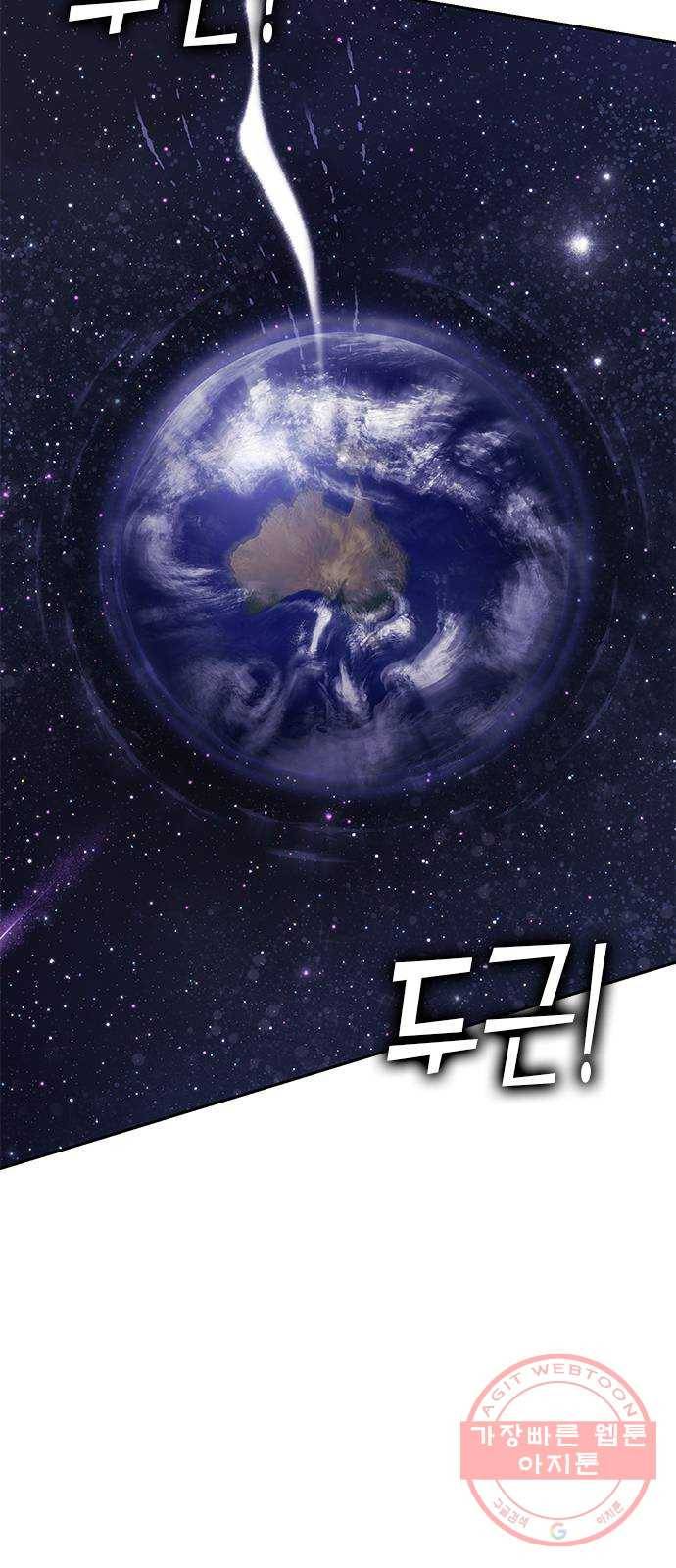 열렙전사 2부 128화 - 내가 돌아왔다!! 12