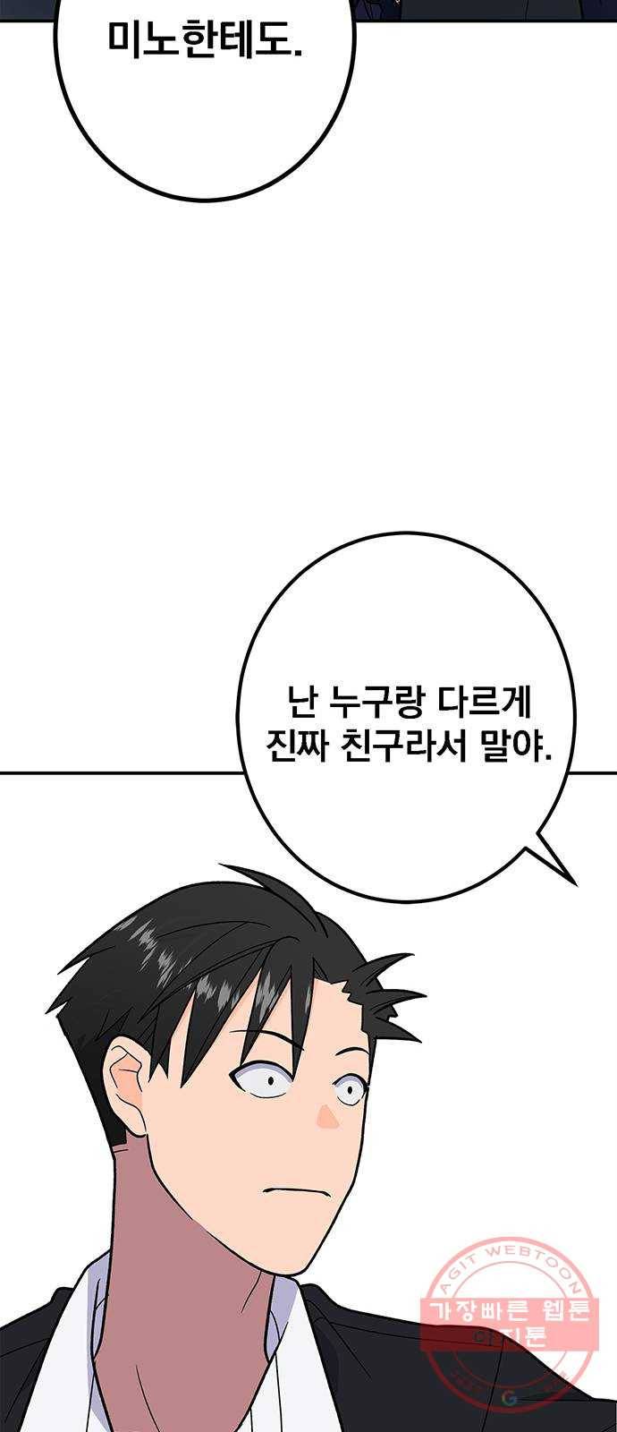 패션쇼 23화 5