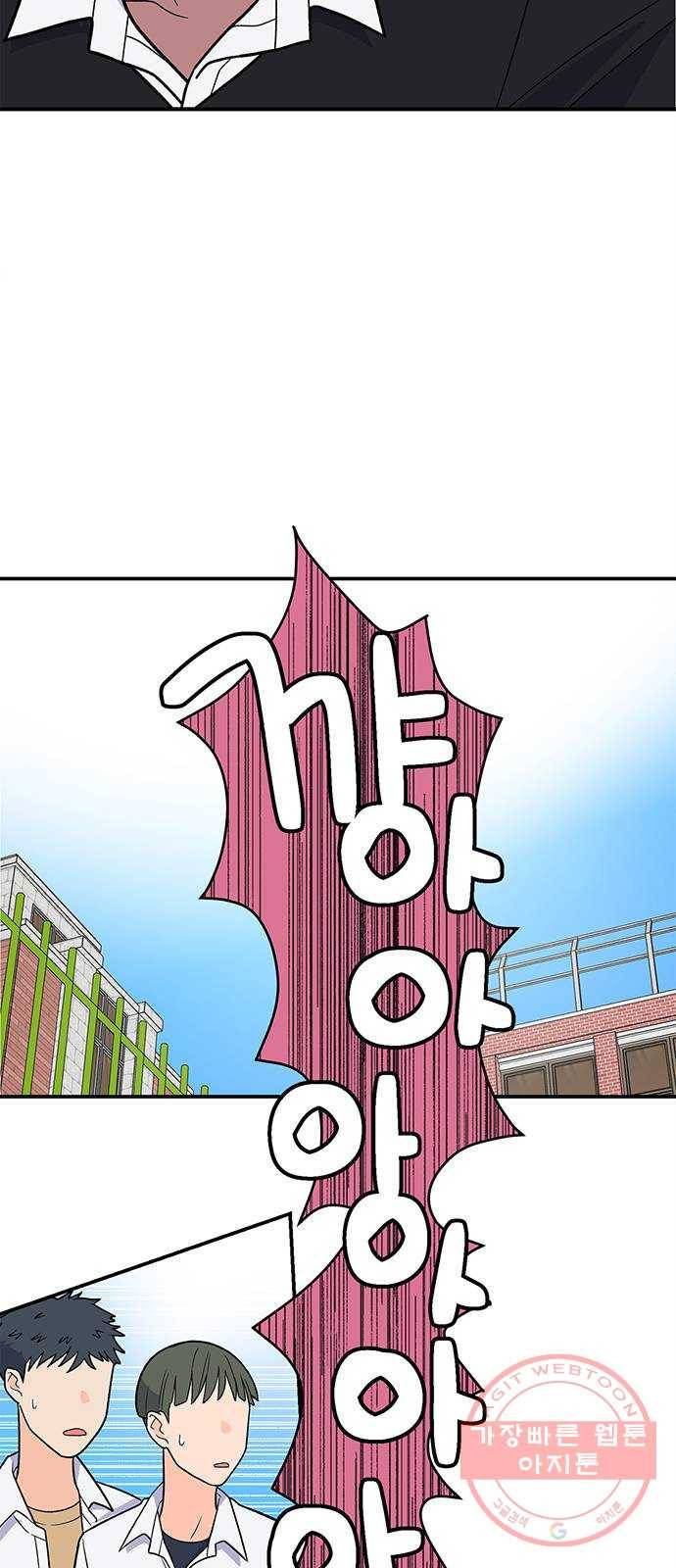 패션쇼 23화 6