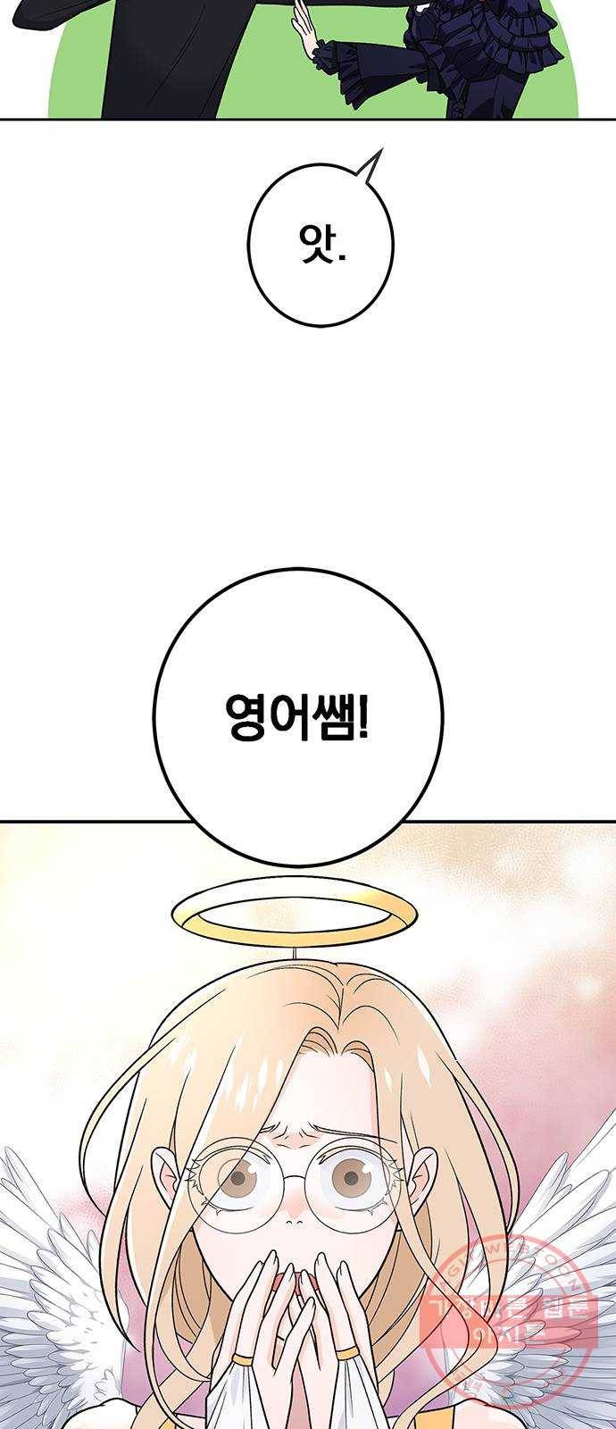 패션쇼 23화 8