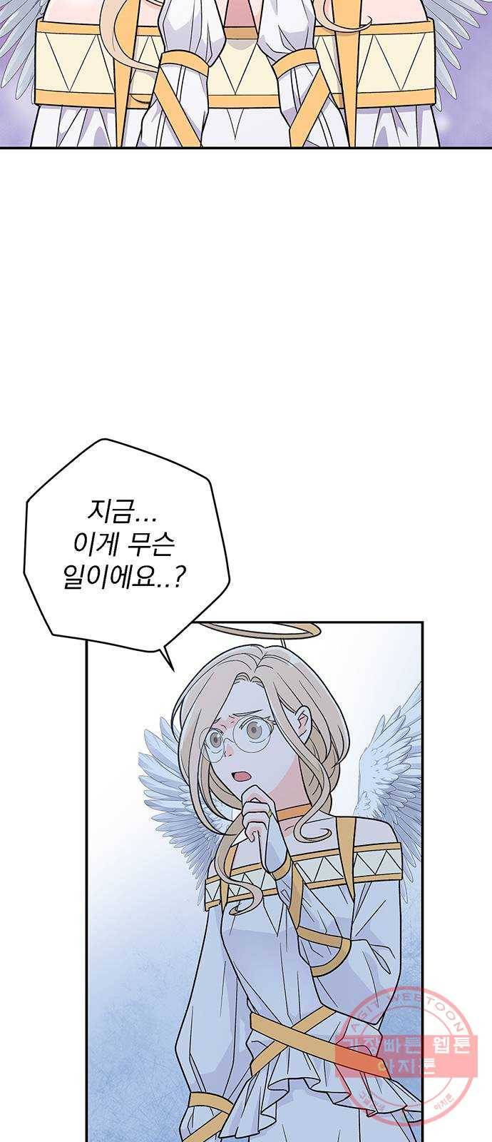 패션쇼 23화 9