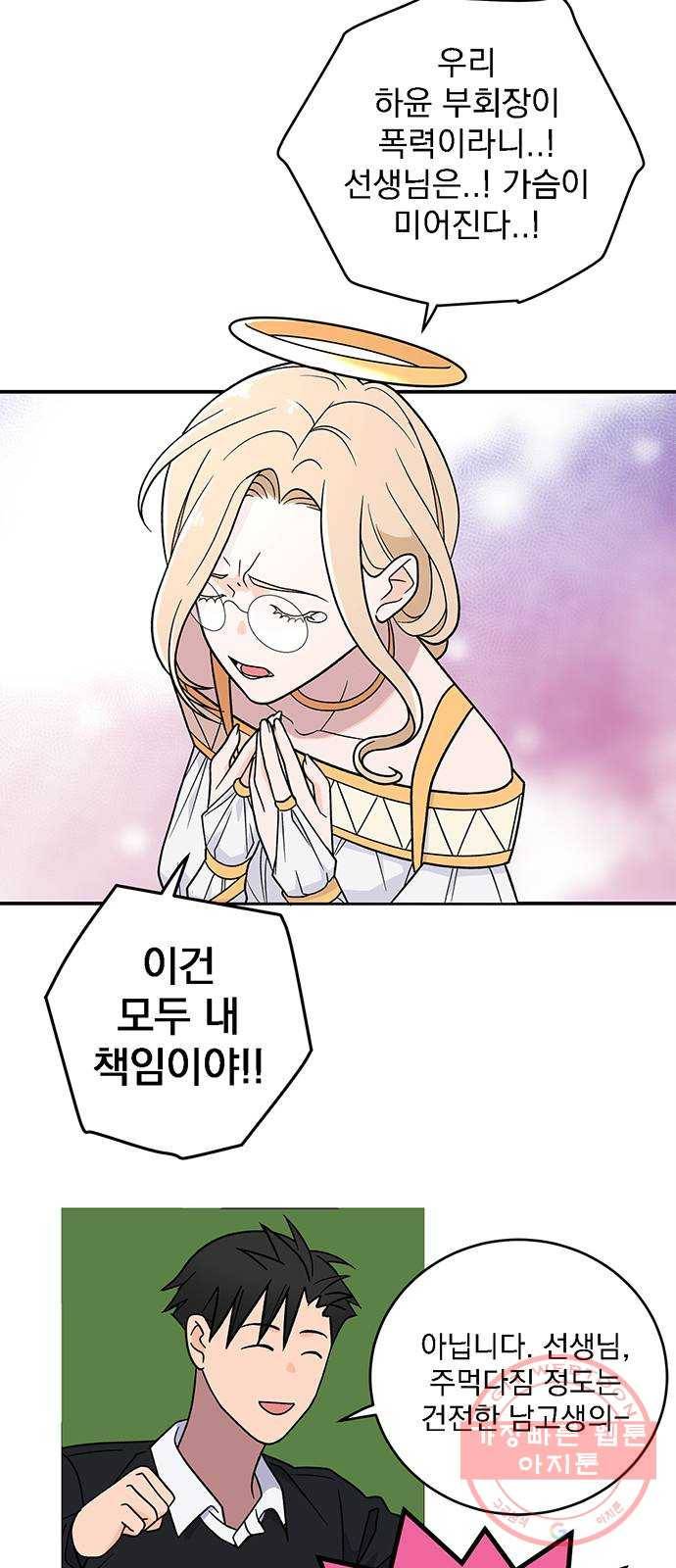 패션쇼 23화 12
