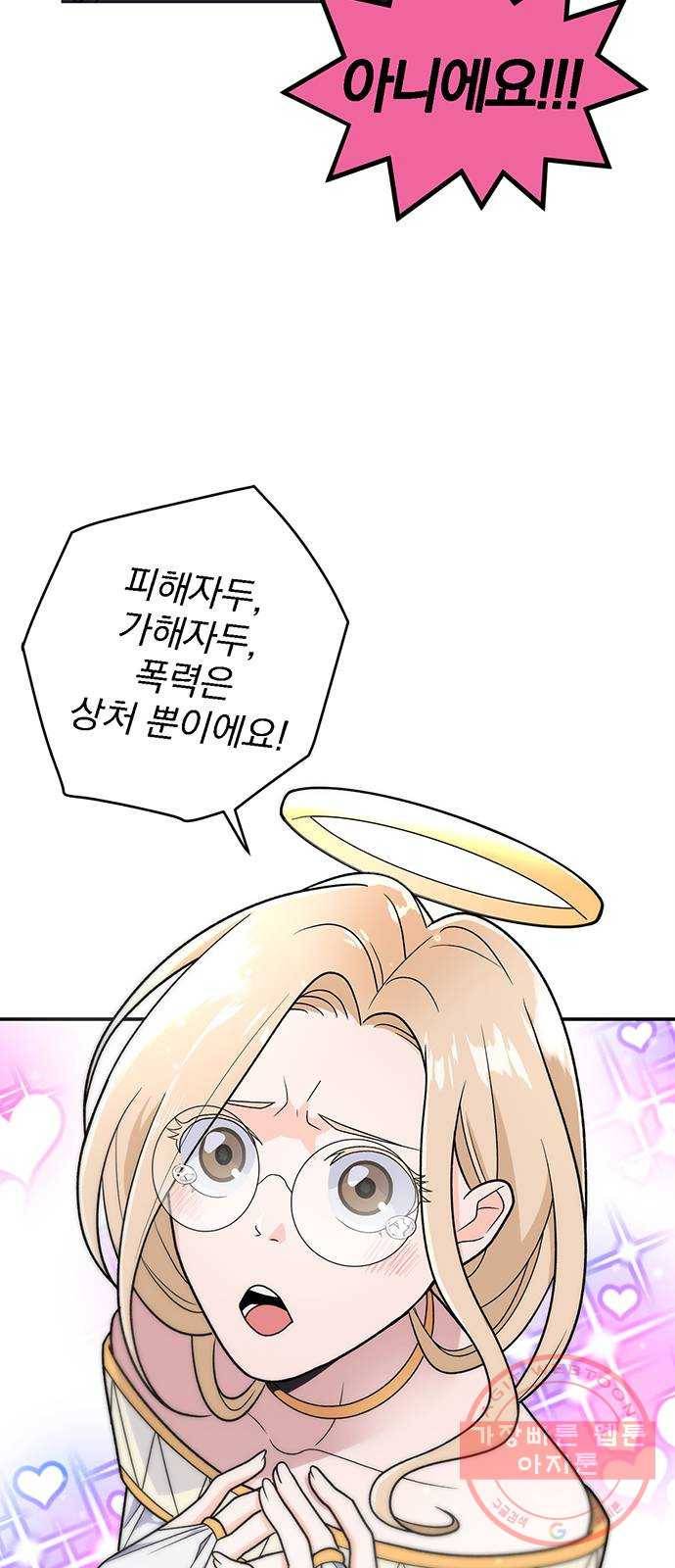 패션쇼 23화 13