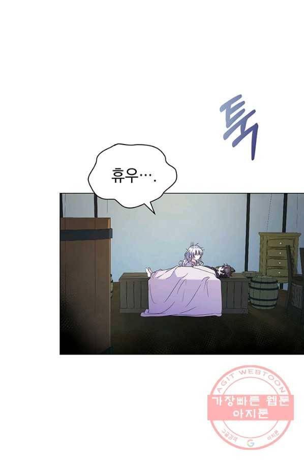 아기 건물주는 이만 은퇴합니다 7화 5