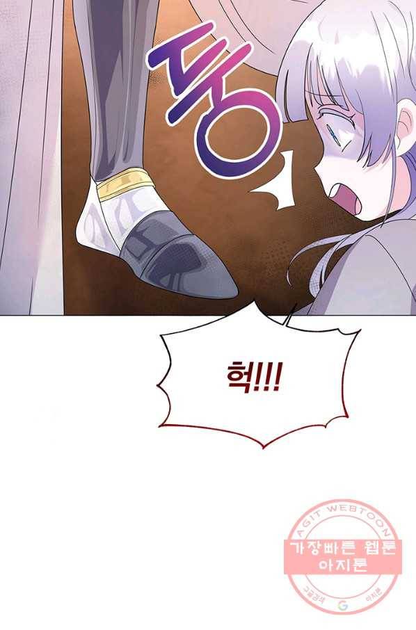 아기 건물주는 이만 은퇴합니다 7화 11