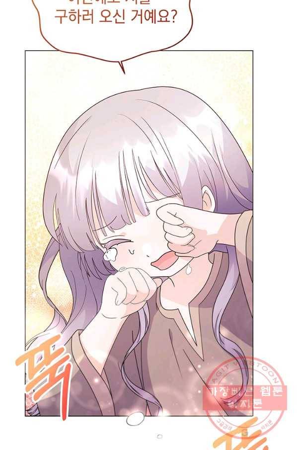 아기 건물주는 이만 은퇴합니다 7화 28