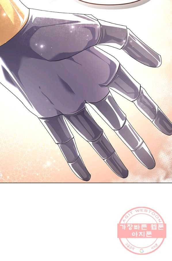 아기 건물주는 이만 은퇴합니다 7화 31