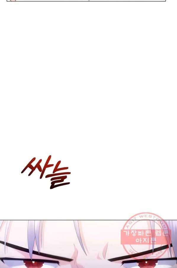 아기 건물주는 이만 은퇴합니다 7화 48