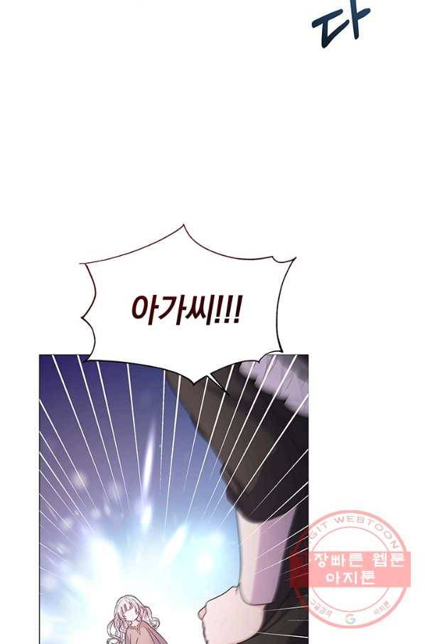 아기 건물주는 이만 은퇴합니다 7화 52