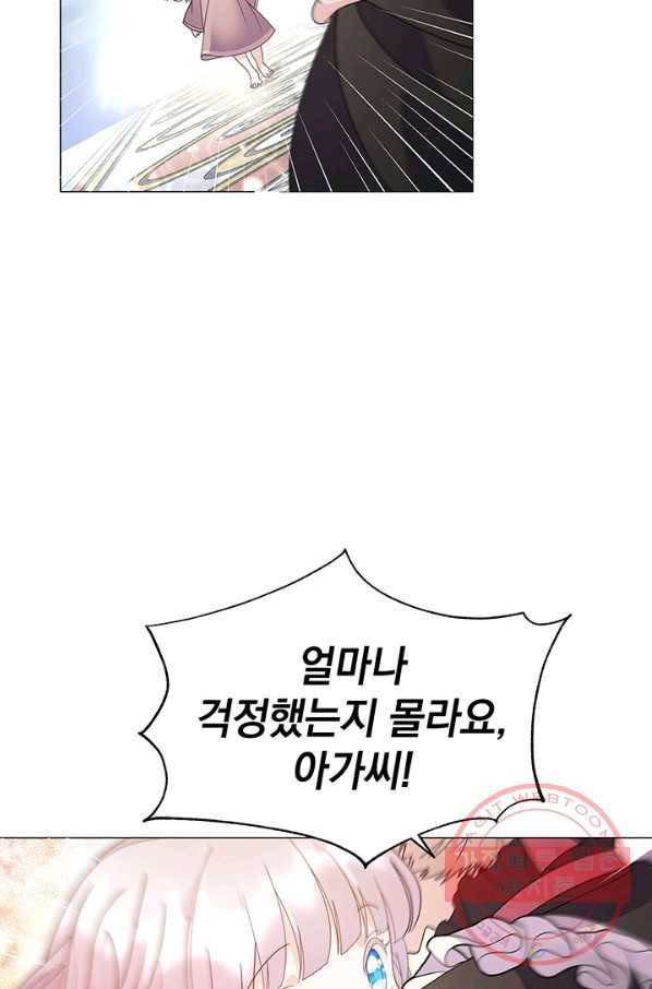 아기 건물주는 이만 은퇴합니다 7화 53