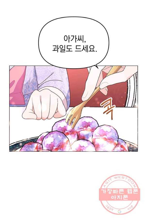 아기 건물주는 이만 은퇴합니다 7화 66