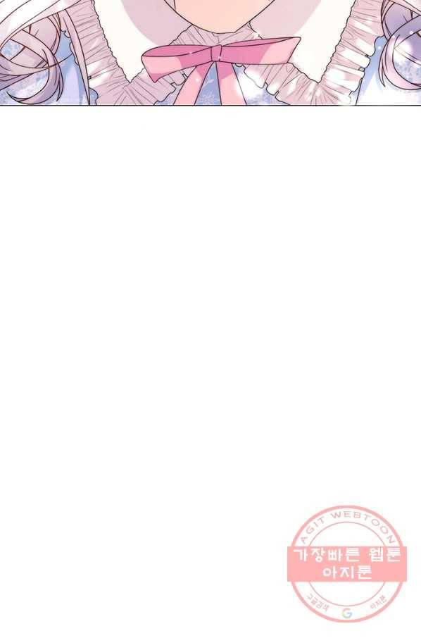 아기 건물주는 이만 은퇴합니다 7화 77