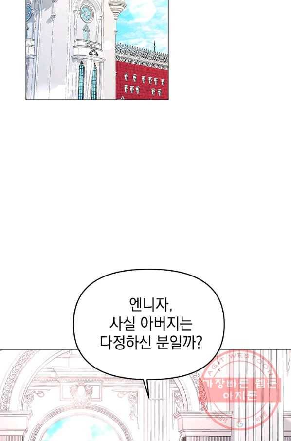 아기 건물주는 이만 은퇴합니다 7화 79