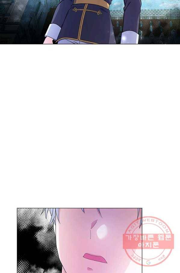 아기 건물주는 이만 은퇴합니다 7화 92