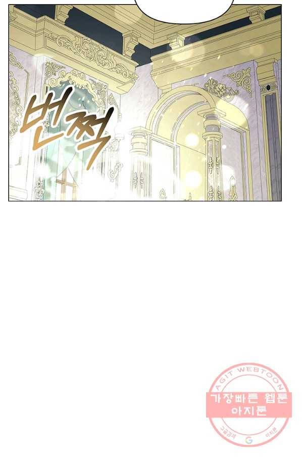 아기 건물주는 이만 은퇴합니다 14화 6
