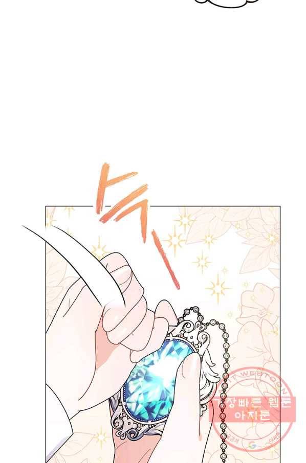 아기 건물주는 이만 은퇴합니다 14화 8