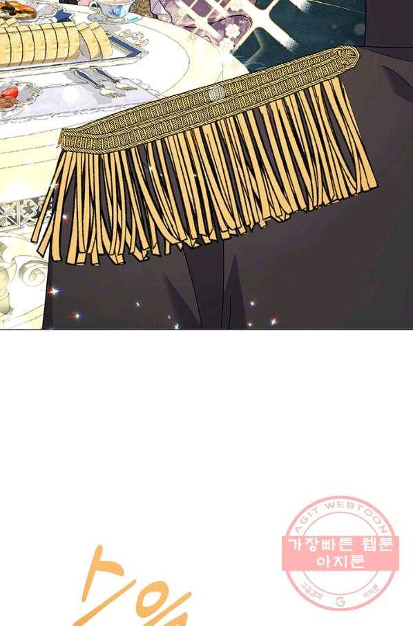 아기 건물주는 이만 은퇴합니다 14화 21