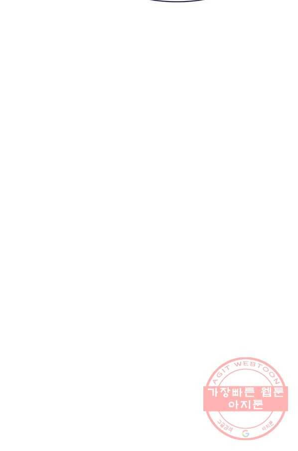 아기 건물주는 이만 은퇴합니다 14화 31