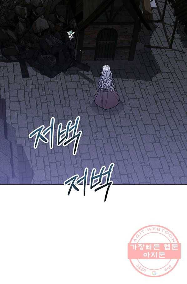 아기 건물주는 이만 은퇴합니다 14화 100
