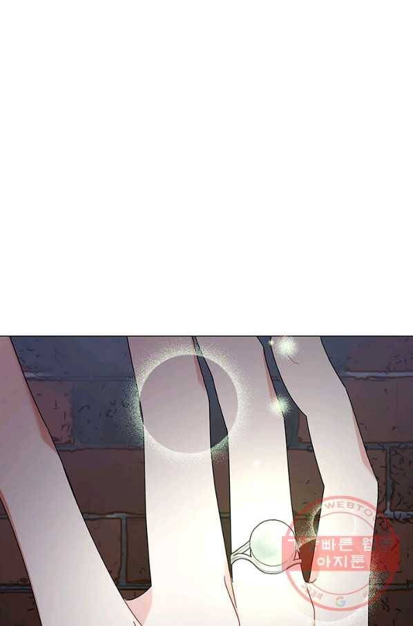 아기 건물주는 이만 은퇴합니다 14화 110