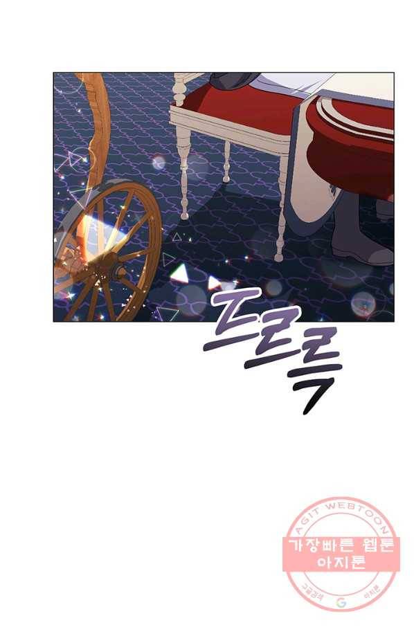 아기 건물주는 이만 은퇴합니다 20화 8