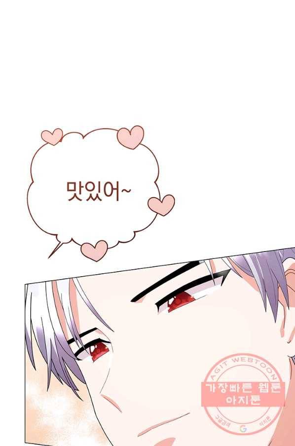 아기 건물주는 이만 은퇴합니다 20화 18