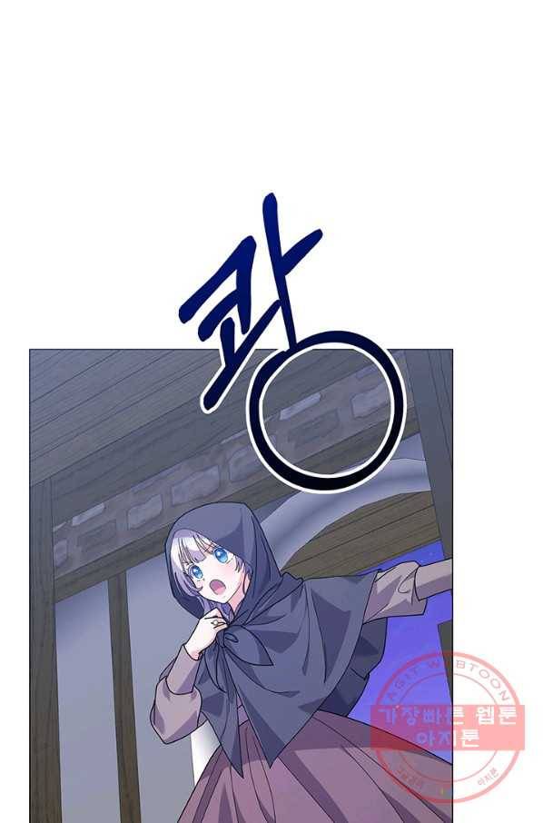 아기 건물주는 이만 은퇴합니다 20화 53