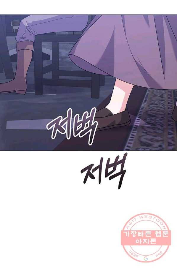 아기 건물주는 이만 은퇴합니다 20화 55