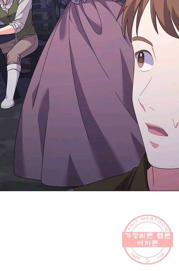 아기 건물주는 이만 은퇴합니다 20화 57