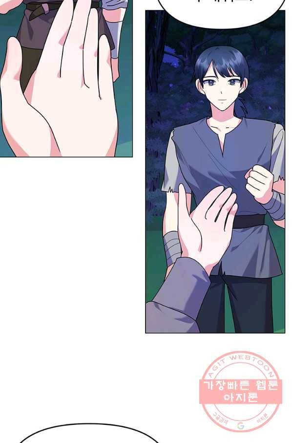 아기 건물주는 이만 은퇴합니다 20화 60