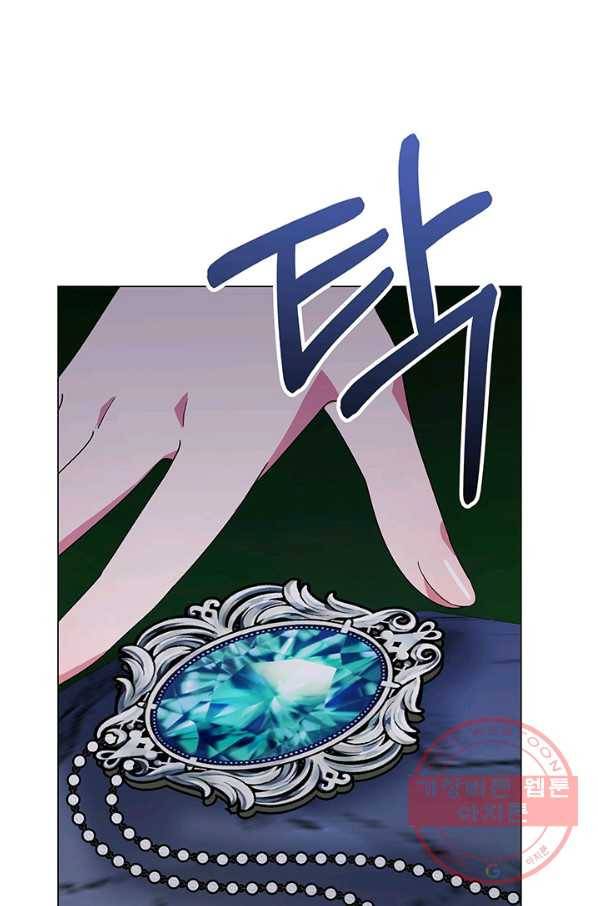 아기 건물주는 이만 은퇴합니다 20화 75