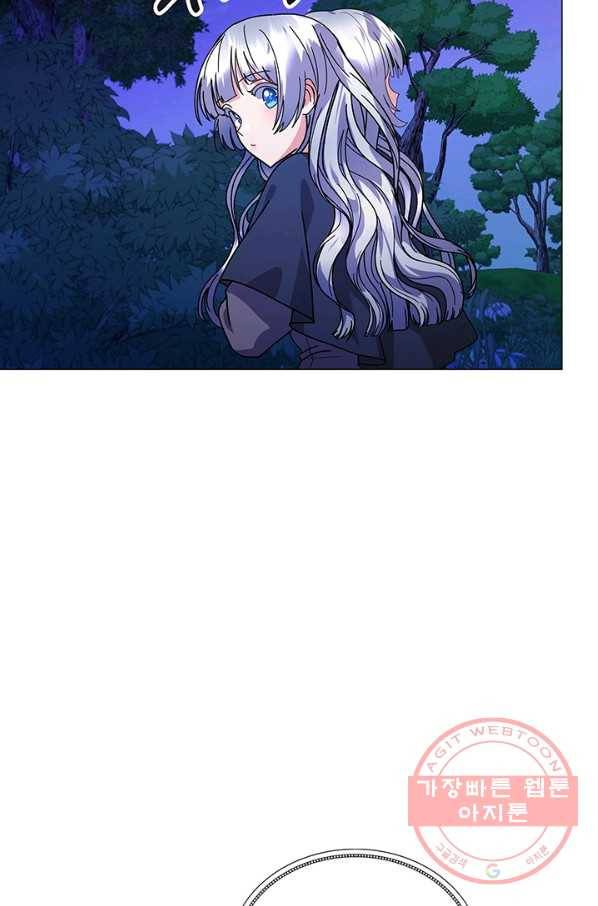 아기 건물주는 이만 은퇴합니다 20화 79