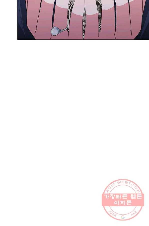 아기 건물주는 이만 은퇴합니다 20화 81