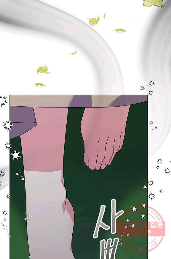 아기 건물주는 이만 은퇴합니다 20화 84