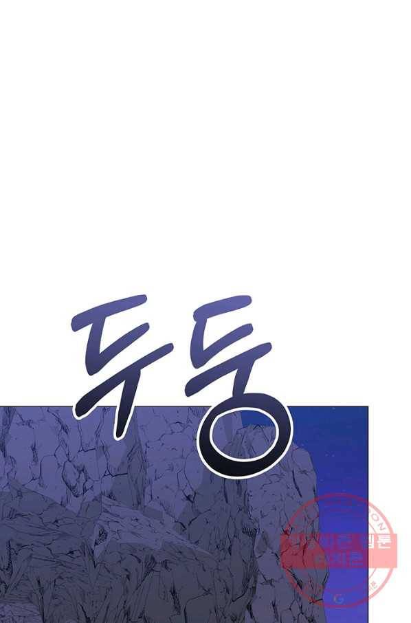 아기 건물주는 이만 은퇴합니다 20화 102