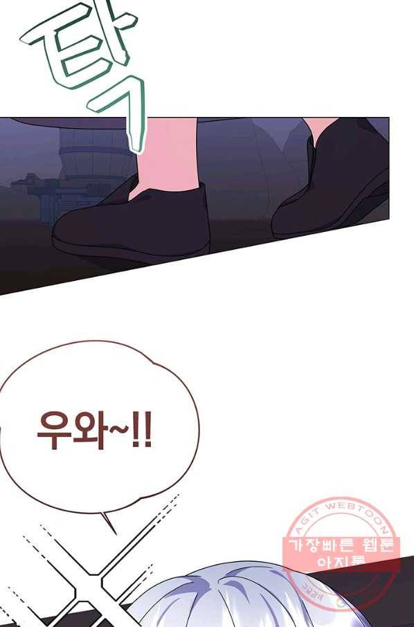 아기 건물주는 이만 은퇴합니다 20화 109