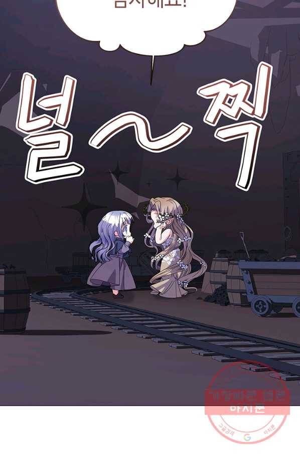 아기 건물주는 이만 은퇴합니다 20화 112