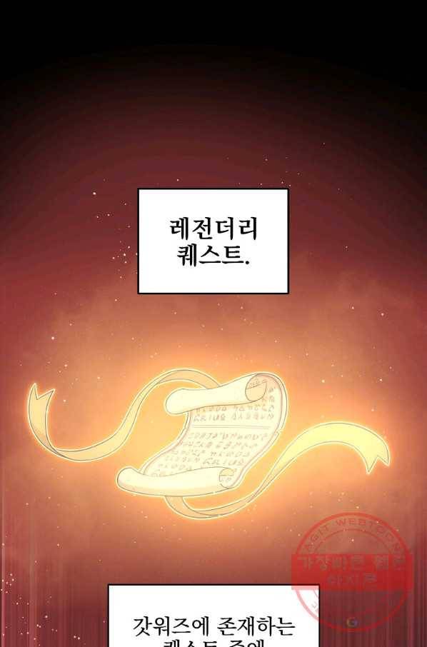BJ대마도사 4화 1
