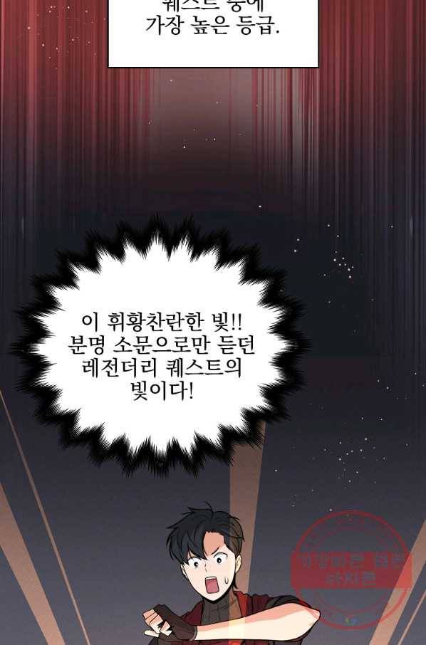 BJ대마도사 4화 2