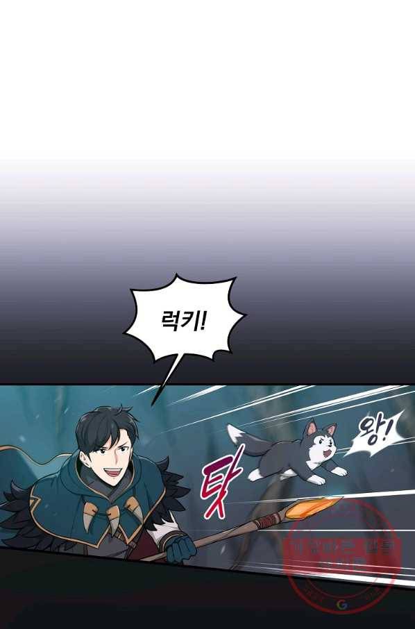 BJ대마도사 9화 1